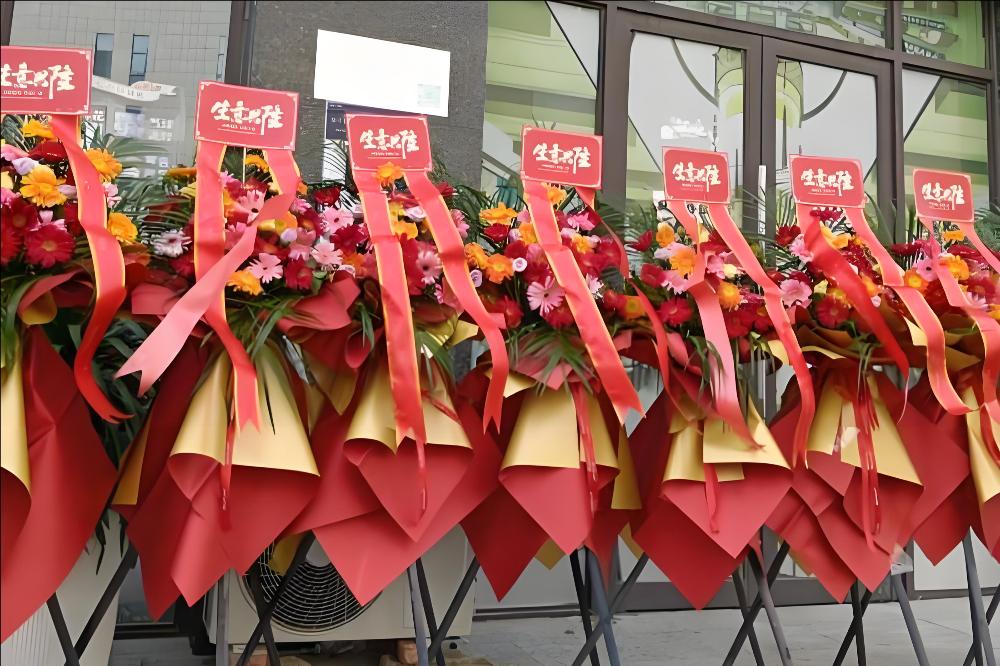 益阳赫山区花店